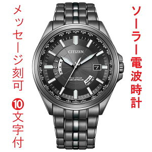   10t V`Y CB0294-54E GRhCu \[[ dgv _CNgtCg CITIZEN COLLECTION Y rv 񂹕i