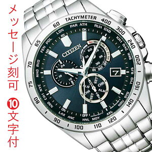 V`Y \[[dgv CITIZEN rv CB5870-91L Y jp NmOt dg\[[  O  10t v[g ̓  ` e AE w a \ 