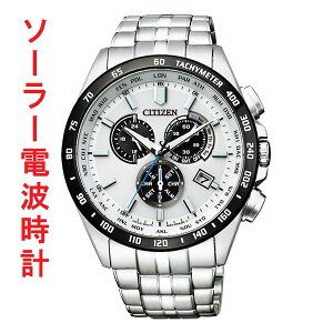 V`Yv CITIZEN WATCH V`YRNV CB5874-90A GREhCudgv _CNgtCg NmOt ꍏΉL 񂹕iuc-kav