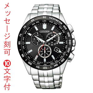 V`Y CITIZEN rv \[[dgv CB5874-90E jp NmOt  10t 񂹕iuc-kav