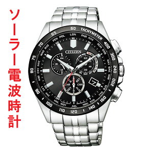 �V�`�Y�� CITIZEN �r���v �\�[���[�d�g���v CB5874-90E �j���p �N���m�O���t �����ꍏ��Ή��L�� ���񂹕i�uc-ka�v