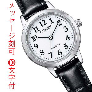 V`Y RNV GRhCu \[[v CITIZEN COLLECTION fB[X  O  10t EM0930-15A I[ F voh AE ސE җ  񂹕iuc-kav