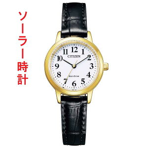 V`Y CITIZEN COLLECTION V`YRNV GREhCu \[[v EM0932-10A voh ΉL 񂹕i