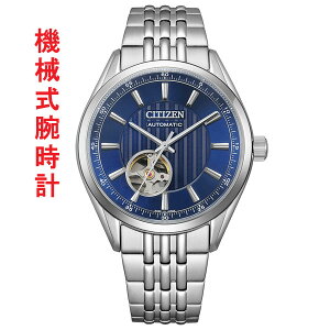 CITIZEN V`Y RNV JjJ NVbN I[vn[g NH9110-90L j am rv  芪 @B 񂹕i