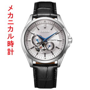 V`Y RNV I[vn[g voh CITIZEN COLLECTION JjJ @B NP1011-08A Y j am 񂹕i