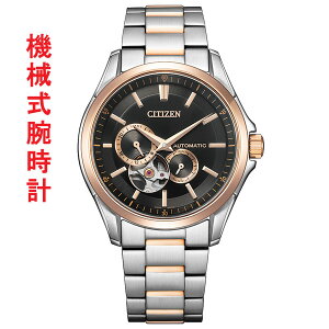 CITIZEN COLLECTION V`Y RNV JjJ I[vn[g NP1014-77E j am rv  芪 @B V[X[obN 񂹕i