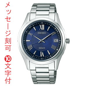  O  10t ZCR[ \[[dgv h`F SEIKO DOLCE SADZ197 jp YEIb` MtgΉ 񂹕iusw-kav