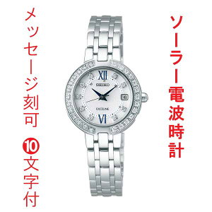 j rv  10t ZCR[ GNZ[k \[[ dgv SEIKO EXCELINE _C SWCW083 wlp p fB[X 񂹕iusw-kav