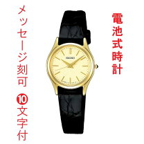 楽天市場】seiko－ エクセリーヌの通販