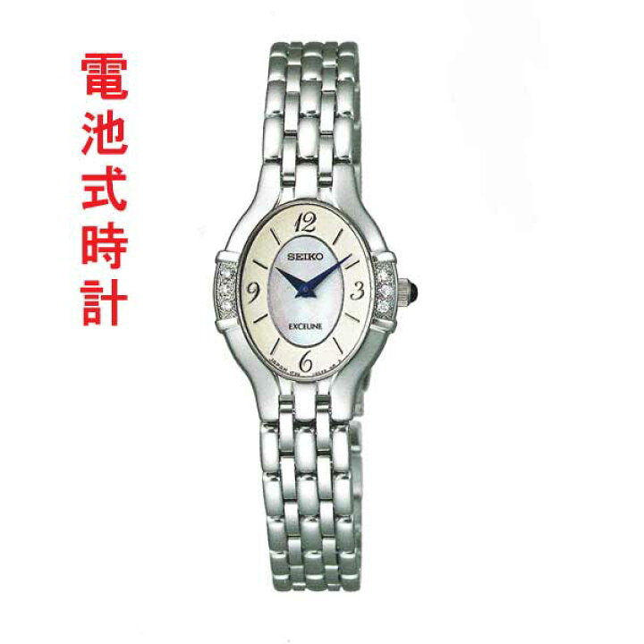 楽天市場】SEIKO セイコー 女性用 腕時計 SWDX169 電池時計 エク 