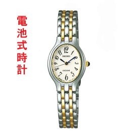 セイコー SEIKO 女性用 腕時計 楕円形 オーバル SWDX179 電池時計 エクセリーヌ EXCELINE 名入れ刻印対応有料 取り寄せ品