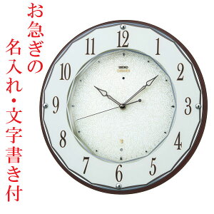 }  t Ǌ|v ZCR[ SEIKO dgv ÂȂƕbj~ Ȃ |v ؐ Abj  Gu HS524B usw-kav