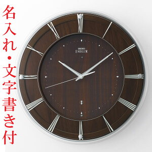  |v ZCR[ SEIKO  O  ÂȂƕbj ̂Ȃ dgv Gu Abj XC[v ؘg EMBLEM HS558A KX i`_  񂹕iusw-kav