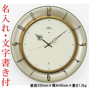   t ZCR[ SEIKO dgv  |v Gu EMBLEM HS561G XC[v Abj ₷ݕbj vX`bNg  񂹕i