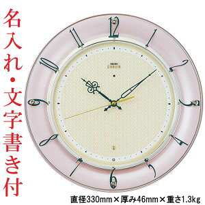   t ZCR[ SEIKO dgv  |v Gu EMBLEM HS561P XC[v Abj ₷ݕbj vX`bNg sNp[h  񂹕i