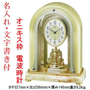  ʂ̂ t IjLXg uv ZCR[ SEIKO Gu dgv EMBLEM HW203M ]t 񂹕i