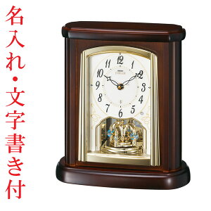 ꎞv t uv ZCR[ SEIKO Gu dgv EMBLEM HW582B  񂹕iusw-kav