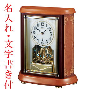 Eʂ̂ ꎞv uv HW595B ZCR[ SEIKO Gudgv EMBLEM  񂹕iusw-kav v݌ɊmF