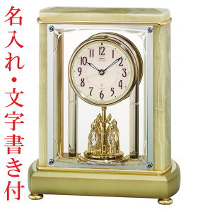 Eʂ̂  v IjLXg uv dgv ZCR[ SEIKO Gu EMBLEM HW597M  񂹕i