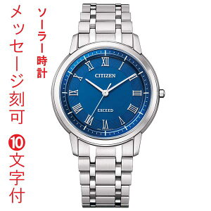V`Y CITIZEN GNV[h EXCEED GRhCu \[[v  O  10t N10b u[n AR4000-63L Y jp rv { җ 񂹕iuc-kav