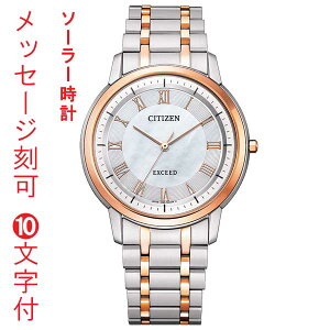 V`Y CITIZEN GNV[h EXCEED GRhCu \[[v N10b L AR4004-71D Y jp rv ꕔsNS[hF  O  10t { 񂹕iuc-kav v