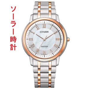 V`Y CITIZEN GNV[h EXCEED GRhCu \[[v N10b L AR4004-71D Y jp rv ꍏΉL 񂹕iuc-kav v݌ɊmF