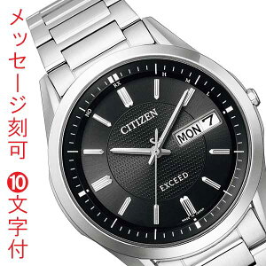 V`Y \[[dgv GRhCu CITIZEN GNV[h EXCEED AT6030-51E Y j rv  O  10t J_[ j fCfCg 񂹕iuc-kav