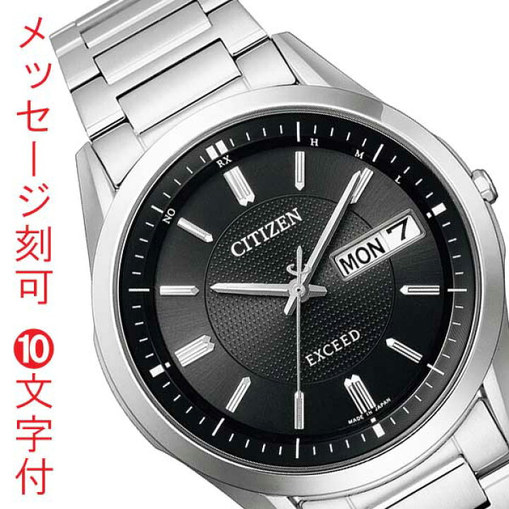 楽天市場】シチズン ソーラー電波時計 エコドライブ CITIZEN 