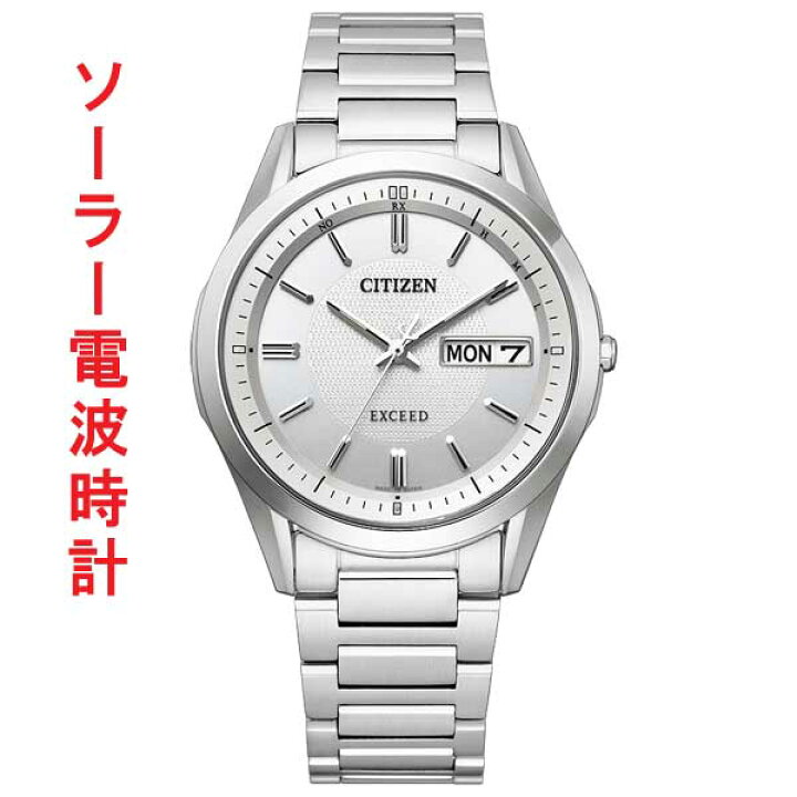 楽天市場】シチズン エクシード ソーラー電波時計 AT6030-60A メンズ 