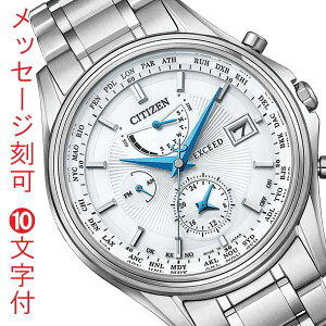  O  10t V`Y CITIZEN GNV[h EXCEED 45NLO GRhCu \[[ dgv AT9130-69W Y rv 񂹕i