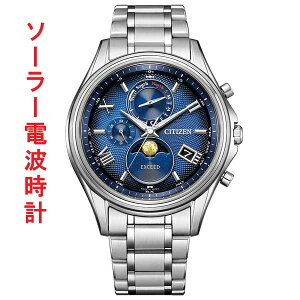 CITIZEN V`Y GNV[h \[[dgv _CNgtCg [tFCY BY1020-61L EXCEED rv Y 񂹕i