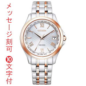 V`Y GNV[h \[[dgv CITIZEN EXCEED CB1084-51A Y rv jp ꎞv 10t LOi ̎Ή 񂹕iuc-kav