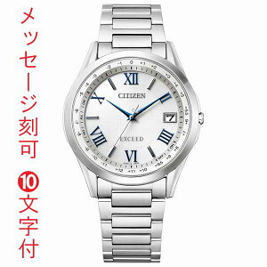 V`Y GNV[h \[[dgv CITIZEN EXCEED CB1110-61A Y jp rv   10t 񂹕iuc-kav