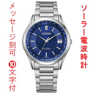  O  10t V`Y GNV[h \[[dgv CB1110-61L CITIZEN EXCEED u[n _C rv Y 񂹕i