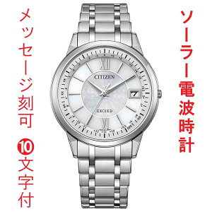   10t CITIZEN V`Y GNV[h EXCEED ^ \[[dgv CB1140-61D zCgn _C rv Y 񂹕i