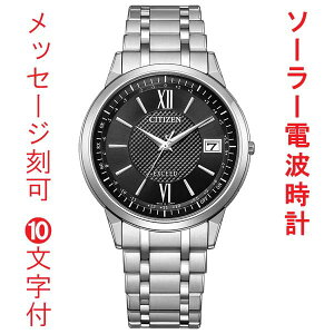   10t CITIZEN V`Y GNV[h ^ \[[dgv CB1140-61E EXCEED ubNn _C rv Y 񂹕i