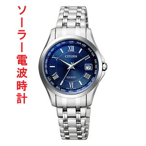 V`Y CITIZEN GNV[h EXCEED \[[dgv p rv fB[XEIb` EC1120-59L 񂹕iuc-kav