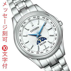   10t V`Y CITIZEN GNV[h EXCEED 45NLO GRhCu \[[ dgv EE1010-62W  rv T Ah [ 񂹕iuc-kav