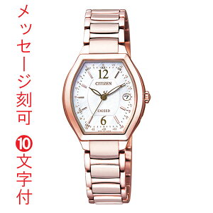  O  10t V`Y \[[dgv GNV[h ES9344-54W wlprv CITIZEN EXCEED 񂹕i