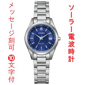  O  10t CITIZEN GNV[h \[[dgv V`Y EXCEED ES9370-62L u[n _C rv fB[X 񂹕i