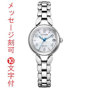 V`Y \[[dgv CITIZEN EXCEED GNV[h GREhCu dgrv Titania Happy Flight ES9470-50A  O  10t 񂹕iyed7kz