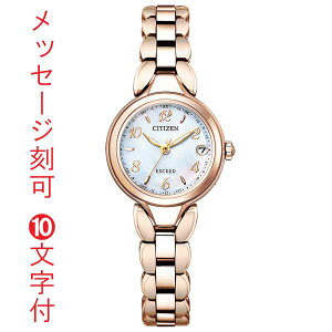 V`Y \[[dgv CITIZEN EXCEED GNV[h GRhCudgv Titania Happy Flight ES9472-54W  O  10t 񂹕iyed7kz