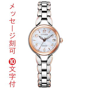 V`Y \[[dgv CITIZEN EXCEED GNV[h GRhCu dgrv Titania Happy Flight ES9474-59W  O  10t 񂹕iyed7kz