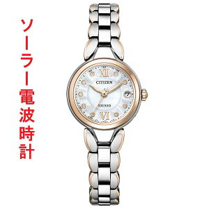 �V�`�Y�� CITIZEN �G�R�h���C�u �\�[���[�d�g���v EXCEED �G�N�V�[�h Titania Happy Flight ES9474-67W ���f�B�[�X �r���v �_�C������ ����Ή��L�� ���񂹕i