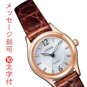  O    10t V`Y GNV[h CITIZEN EXCEED GRhCu \[[ EIb` rv fB[X  wl voh EX2062-01A oh xg vxg EIb` 