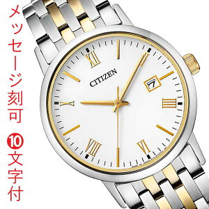 V`Y GRhCu \[[ Y rv j CITIZEN BM6774-51C  O CjV  10t LO iNΑ NLO A 蕨 񂹕iuc-kav