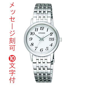 �V�`�Y�� �G�R�h���C�u �\�[���[ ���f�B�[�X CITIZEN �����p �r���v EW1580-50B ������ ����10�����t ���񂹕i �uc-ka�v