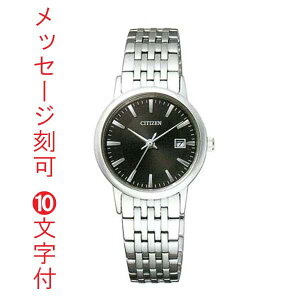 �V�`�Y�� �G�R�h���C�u ���f�B�[�X �\�[���[ �����p �r���v CITIZEN EW1580-50G ������ ���� 10�����t ���񂹕i�uc-ka�v