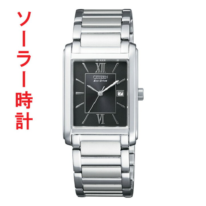 楽天市場】CITIZEN シチズン エコドライブ ソーラー スタンダード 