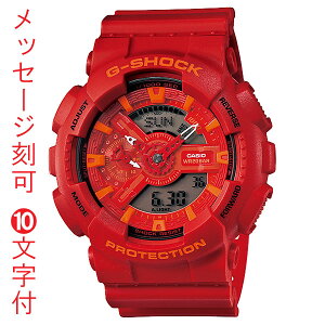 �J�V�I CASIO G�V���b�N G-SHOCK �W�[�V���b�N ������ ���O ���� ���W���� 10�����t �����Y �j�� �r���v �� ���b�h�n �f�W�A�i GA-110AC-4AJF �җ� �ސE �L�O�i �M�t�g �v���[���g �������K�i ����